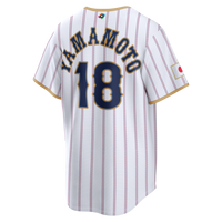 Japan Baseball Yoshinobu Yamamoto Nike White 2026 World Baseball Classic Home Stadium Jersey